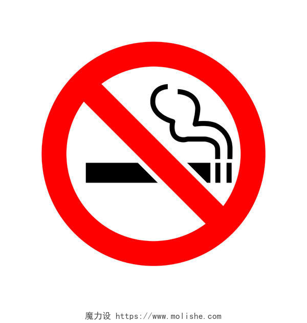 安全标志安全标识图禁止吸烟